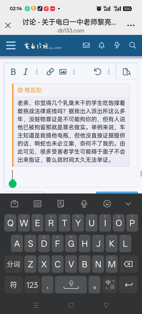 Screenshot_2025-12-27-02-14-05-01_e39d2c7de19156b0683cd93e8735f348.jpg