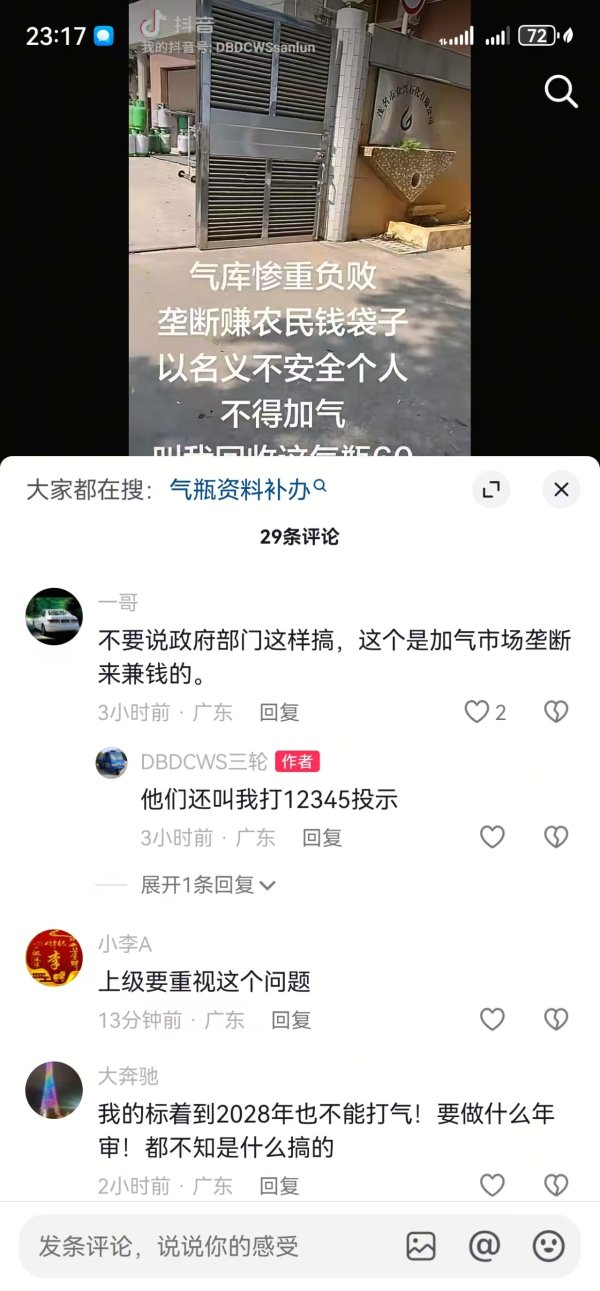 63423dba5f1a734b8eee9b11460eb174.jpeg