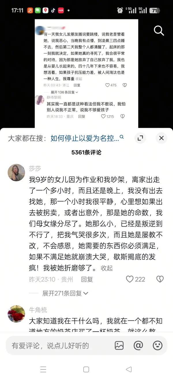 Screenshot_2026-04-26-17-11-09-59_2332cb9b27b851b548ba47a91682926c.webp