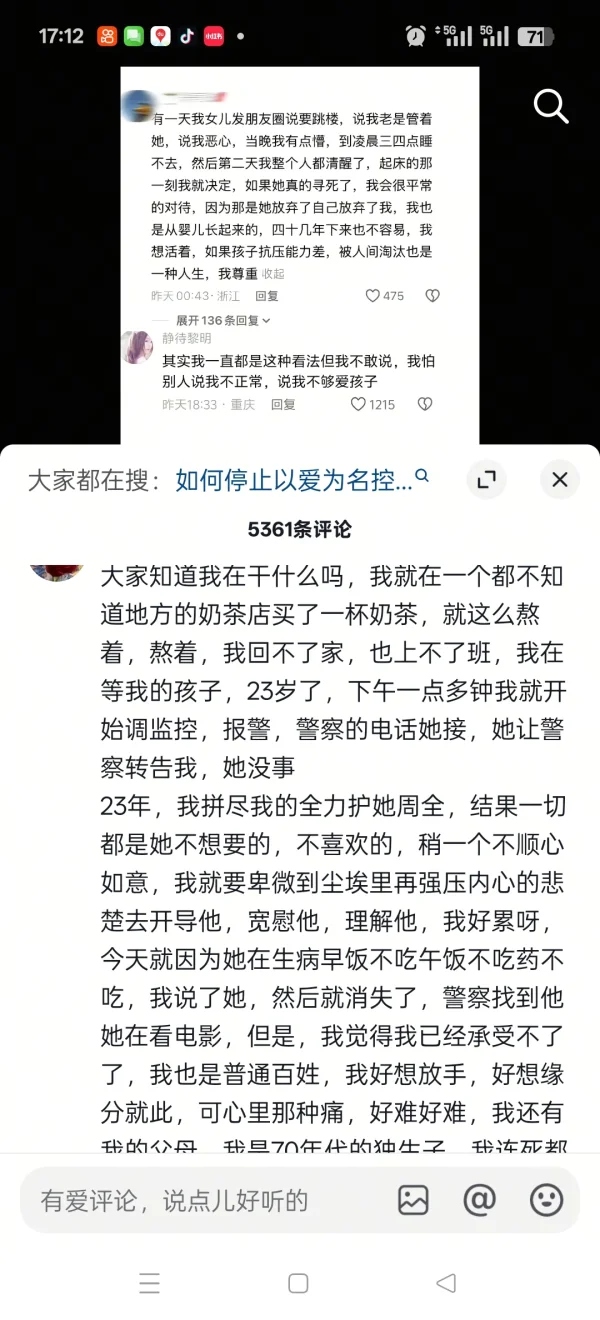 Screenshot_2026-04-26-17-12-01-81_2332cb9b27b851b548ba47a91682926c.webp