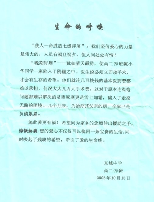 {3088BD8F-BF12-477E-BADE-9C5FF8B26EB6}.JPG