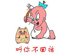 B9C2FC8D073EC3C713B9E492FB3A1373.GIF