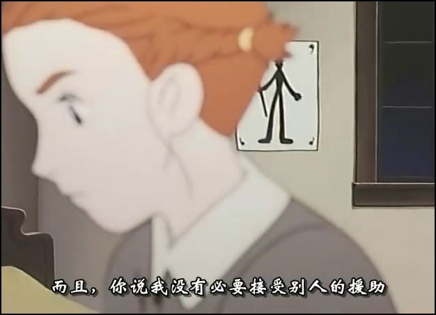 长腿叔叔-29.jpg