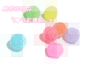 5彩因你.gif