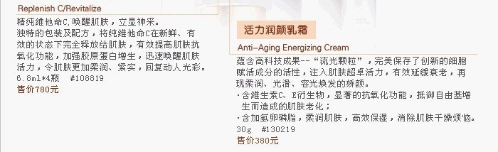 幻时护肤系列1.jpg