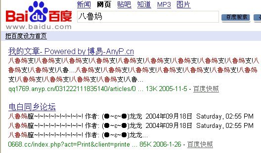 ScreenHunter_002.jpg