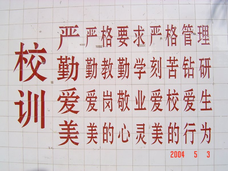 Dsc02318.jpg