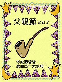 !!!200206111615_143461.gif