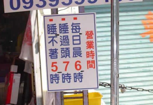305684-xin_b8e97c65733511d8bfe60050ba147130-embed.jpg