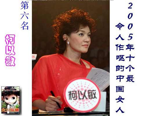 3043568.jpg