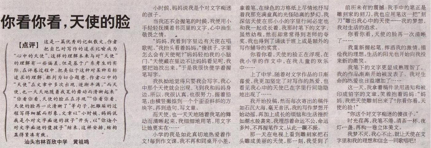 照片4.JPG