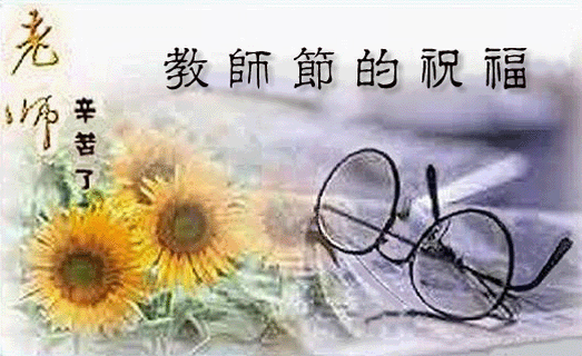教00001.gif