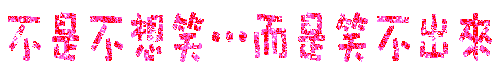8.gif