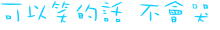 88.gif