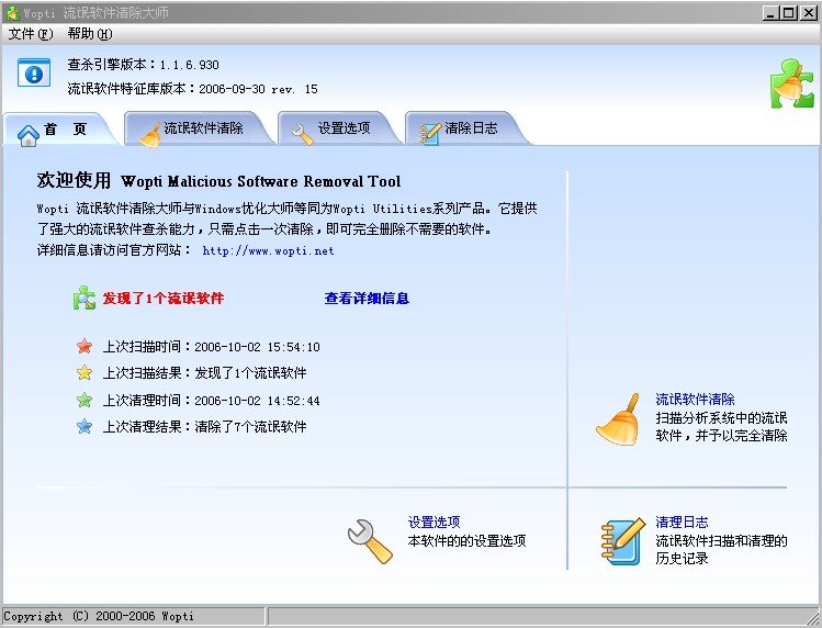 {F321C931-ECF5-463A-9FA2-245C91D3532E}0.jpg