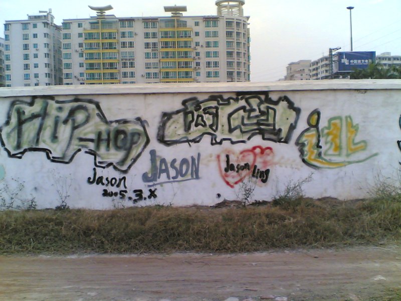 20060107(049).jpg