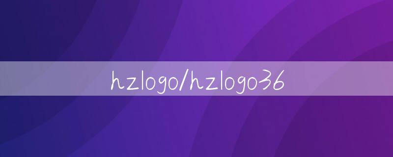 hzlogo36.jpg