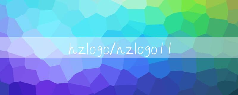 hzlogo11.jpg