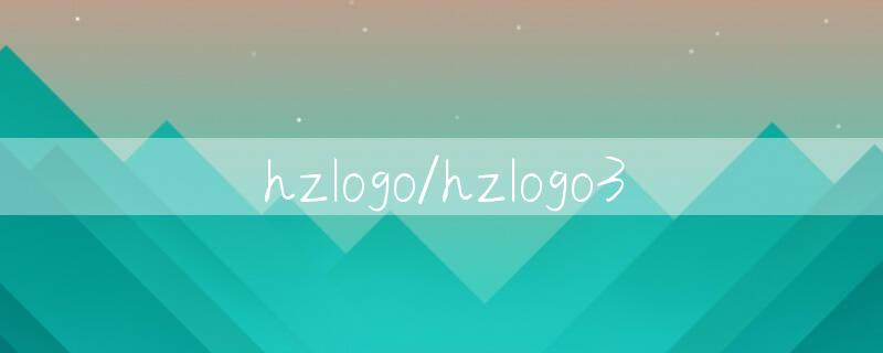 hzlogo3.jpg